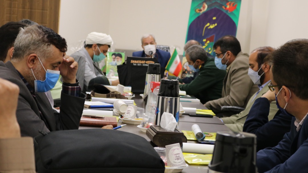 اولین جلسه نمایندگان و نهادهای استان اصفهان تشکیل گردید.