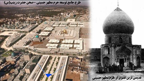 سابقه ۱۰۰۰ ساله ایرانیان در توسعه حرم امام حسین(ع)