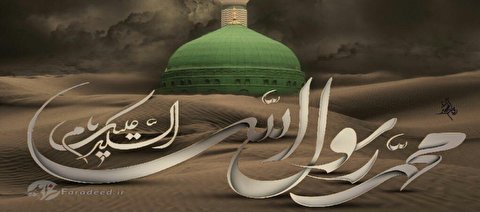 سيره‌ پيامبر(ص) در قرآن